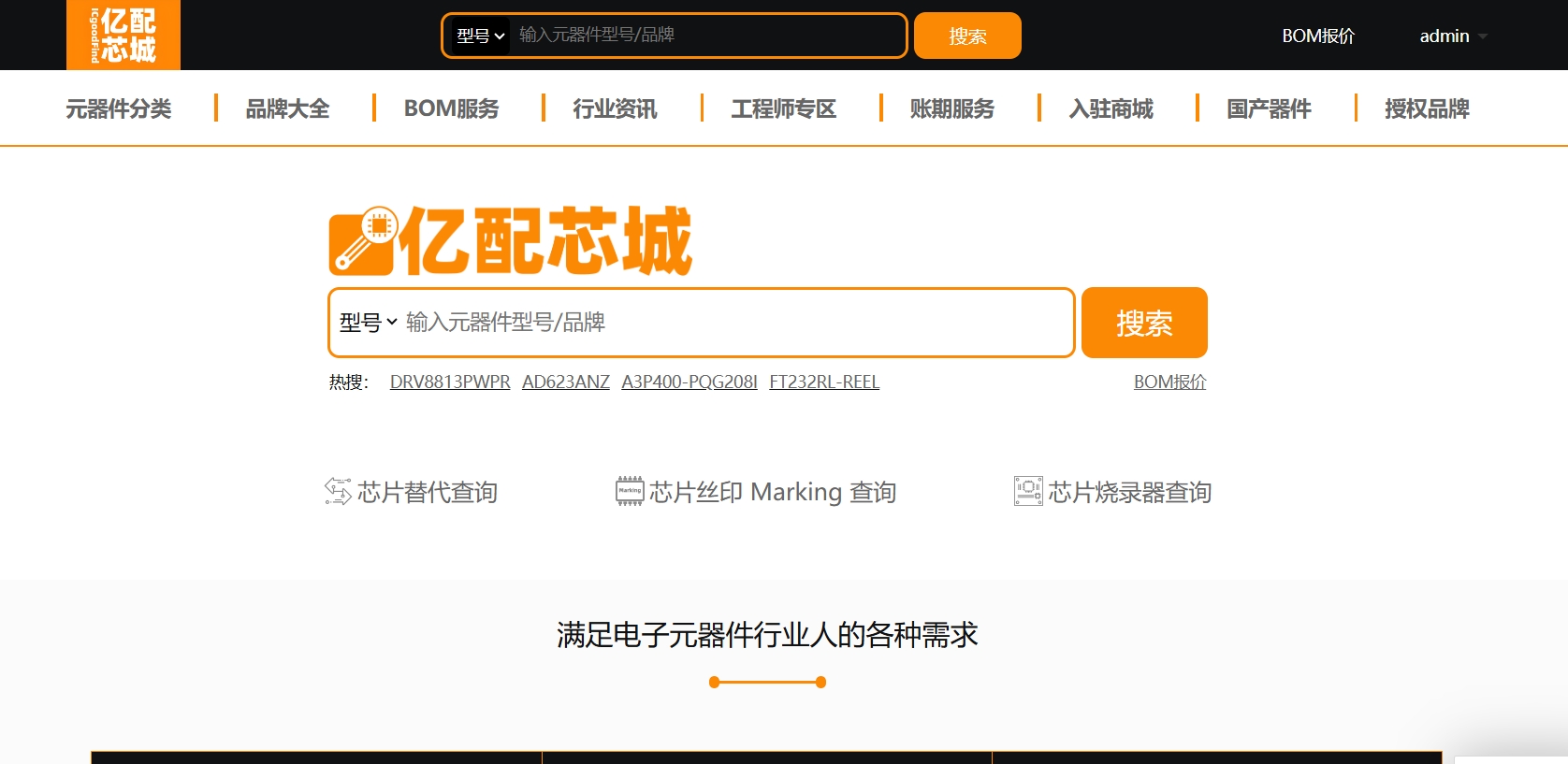 Blog