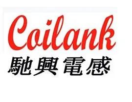 Coilank (驰兴电感)